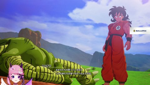 ヤムチャに大爆笑ぷるる