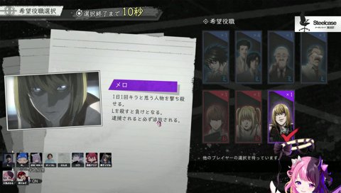 初見プレイでむちゃな役職をおしつけられて爆笑してしまうぷるる