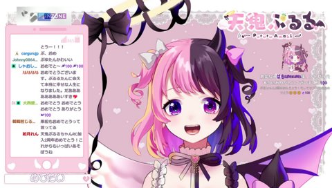 れんくんからのお祝いコメントに限界化するぷるる