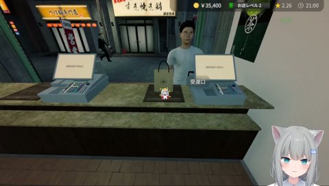 閉店の合図にﾌﾟﾁｷﾞﾚするﾅﾁｮさん