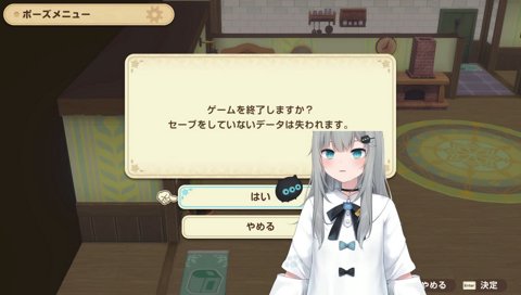 配信終わりに配信開始するなちょ