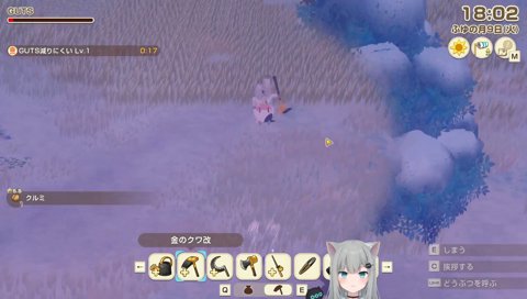 配信を強制終了させられるなちょ