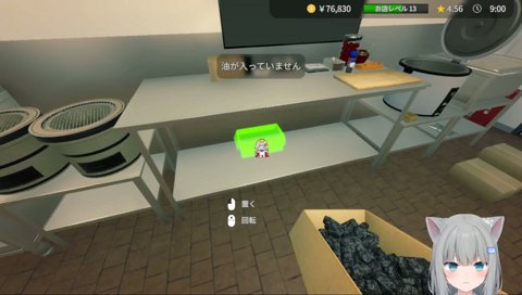 なちょのくしゃみ