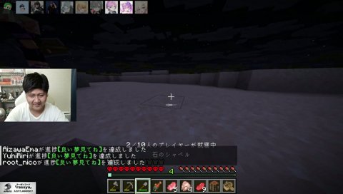 無敵ならっしゃー