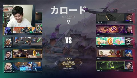 豚と笑楽について