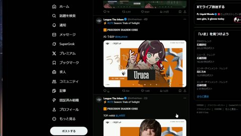 俺だあああ！！！