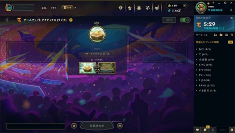 ついリークしてしまう神楽めあ