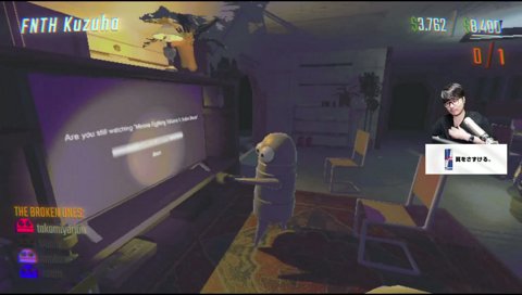 テレビに大ビビり葛葉