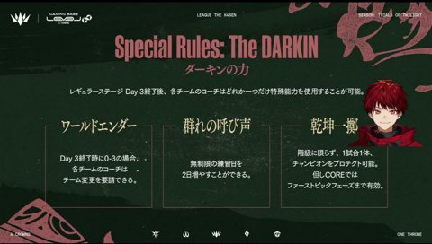 にじさんじの先輩