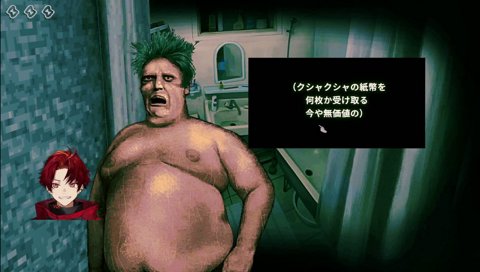 ゲームに工場長イジりされるツルギ