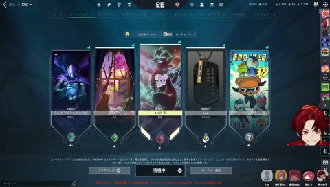 つな「いいな～ Lazさんにおそわれるの」