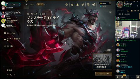 らいさまからの飴