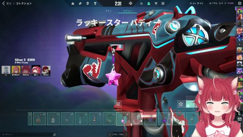 Lazさんにチクチクされるかるび