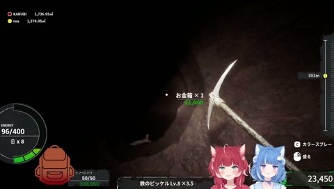 オナラが出ちゃうかるび