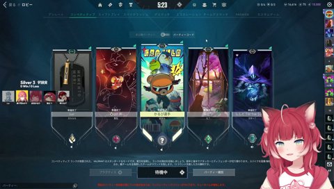 Lazに襲われたい猫汰つな