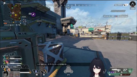 エドはヒモ（アンジャッシュ）