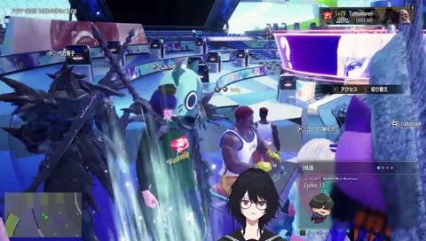 メッセージ性のあるインパクト