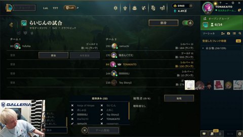 らいじんの至極真っ当な返し