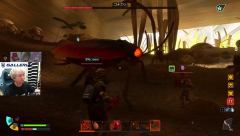 Gの最後っ屁がえぐキモい 小さくなってしまった者たちの冒険