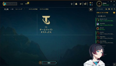 葛葉も、きなこも