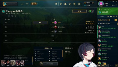 DCは煽れない→ mittiiiのSiri「すみません、よくわかりません」