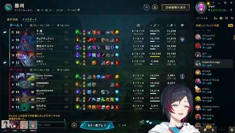 KH「うるかさんのこと好き」