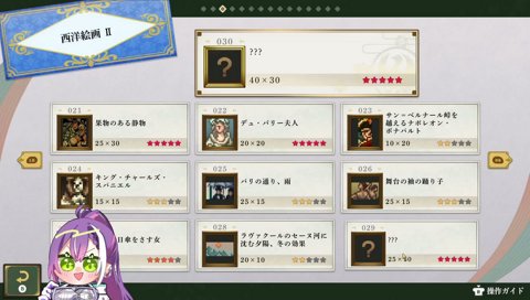 トワ様「ボキャぶりゃりゃぁ」