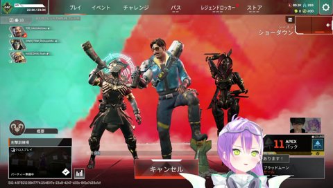 悪口でRasと認識したトワ様