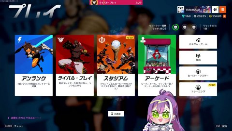 トワ様「今のCRKRは悪タイプしか残ってない」