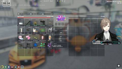 切り捨て御免ッ!!!