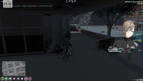 御用改めである