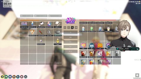 「懐かしい」と手に取るのはALLINのジョイント