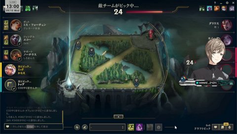 みねぎし、誰？