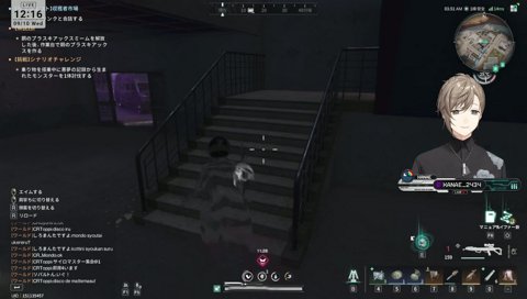 マックさんのリスニング講座