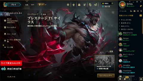 現在のうるーか　あいつア、ホ