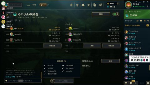 らいじん「いちご100％読んだことない」→実は知ってました