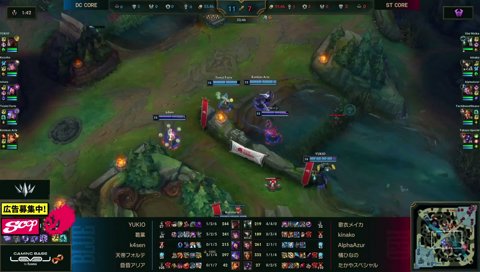 らいじん、らむちを泣かす