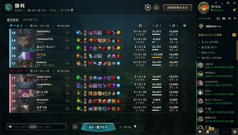 うるーか「次は気をつけてね、らいじん君＾＾」