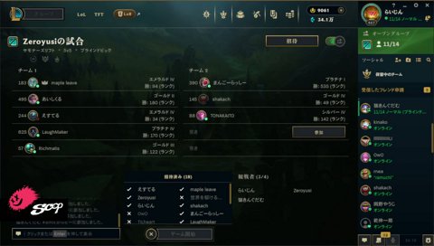 うるーか「行けたら」