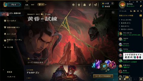 らいさまから→葛葉の総評