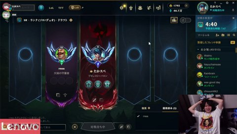 めあたむのゲップ