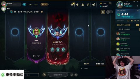 ありのままをかまされるたかや