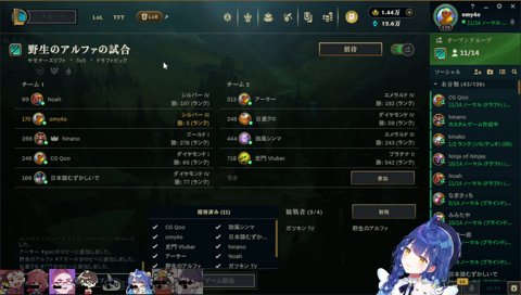 「アルファさんファミレスの店員うまそう」