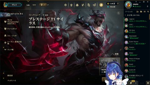 「アルファ君やばいね」