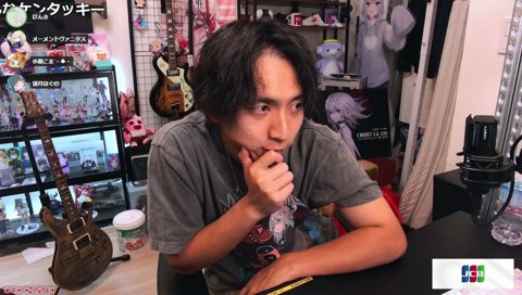 「朕ポテチ」に反応する小廻こまに反応するけんき