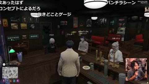 かずよ「S〇Xです」