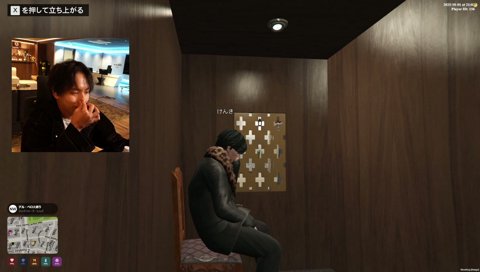 懺悔するけんき