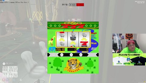 777そろったのに、、、