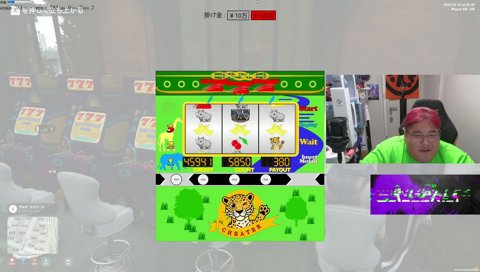 久々の無敵恭一郎