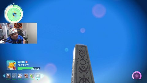 蛇足の話してたら、、、